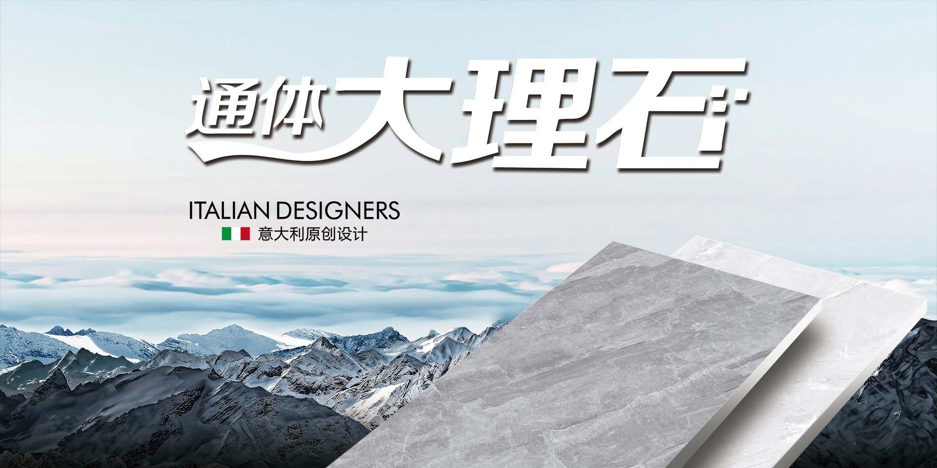 金博达瓷砖